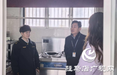 辖区内师生饮食平安和身体健康