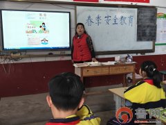 各班级召开专题平安班