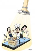 该店为正在京平台增设店肆